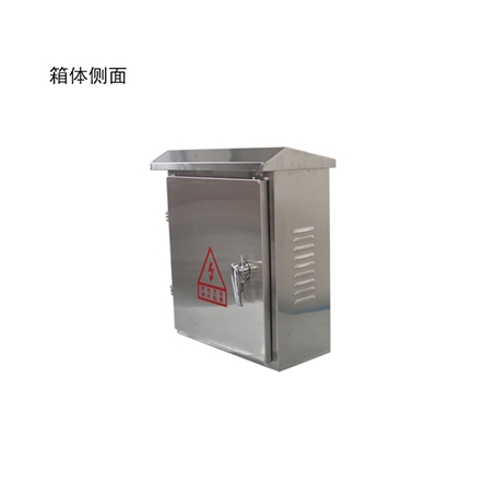 戶外電力箱