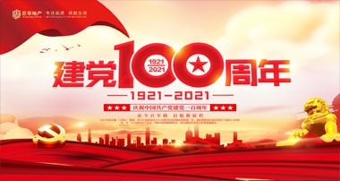 深入學習貫徹習近平新時代中國特色社會主義思想 推進一帶一路建設  構建人類命運共同體 ——深入學習《習近平談治國理政》第二卷關于一帶一路 建設的重要論述