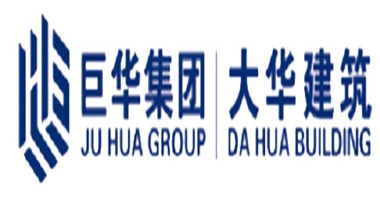 2017年度巨華黨支部組織生活會